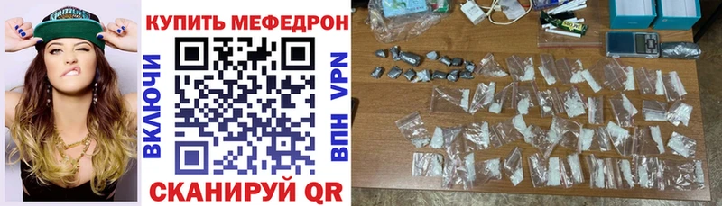 Купить наркотики сайты Иланский A PVP  Конопля  МЕФ  ГАШИШ 