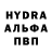 МЕТАМФЕТАМИН пудра Impulse Marine