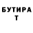 Первитин мет Blade 5786