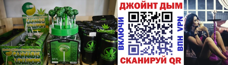 Cannafood конопля  Иланский 