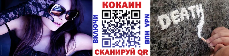 КОКАИН Fish Scale Иланский