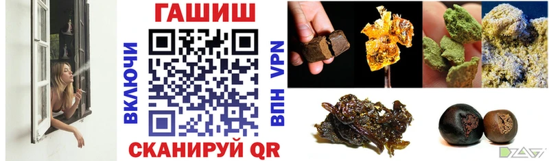 ГАШ 40% ТГК  сколько стоит  Иланский 
