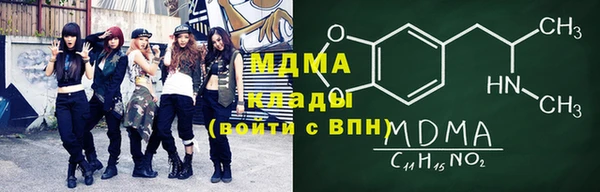 ALPHA PVP Мегион