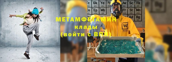 mdma Медногорск
