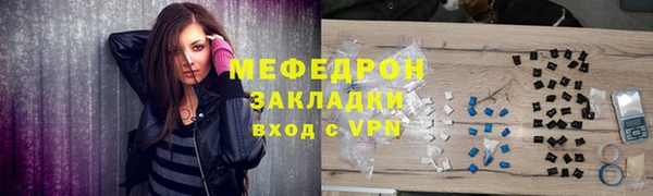 mdma Медногорск