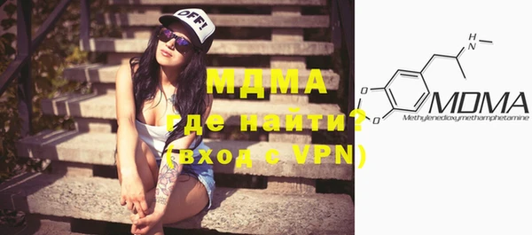 ALPHA PVP Мегион