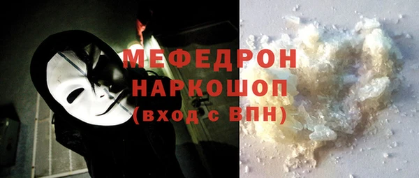 mdma Медногорск