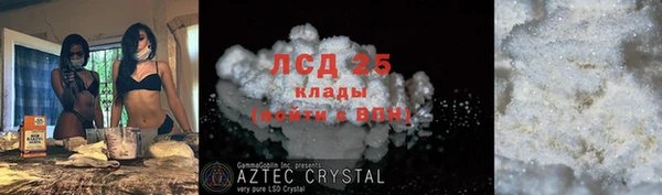 ALPHA-PVP Зуевка