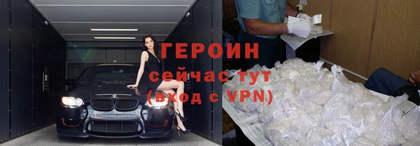 ALPHA PVP Мегион