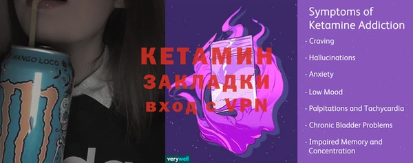 mdma Медногорск