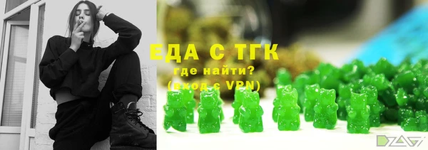 дурь Медвежьегорск