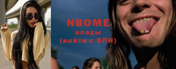 дурь Медвежьегорск