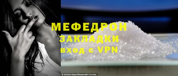 mdma Медногорск
