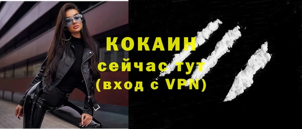 ALPHA PVP Мегион