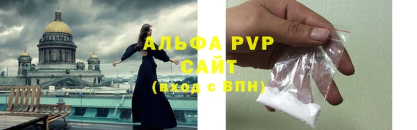 дурь Медвежьегорск