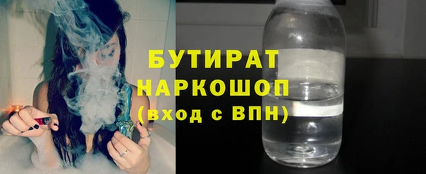 мдма Ивантеевка