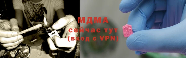 ALPHA PVP Мегион