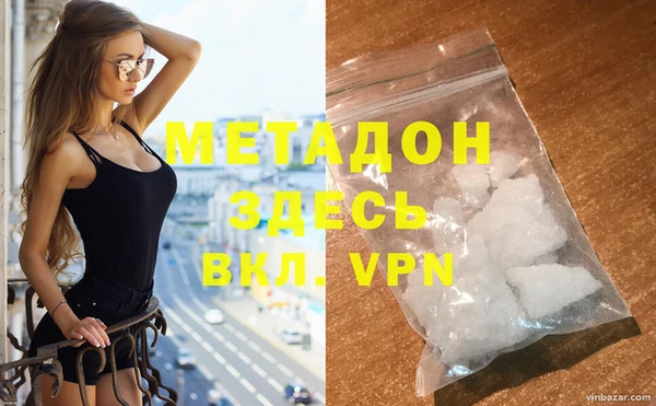 mdma Медногорск