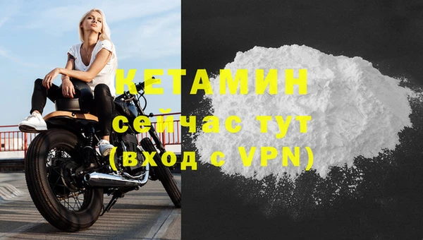 ALPHA PVP Мегион