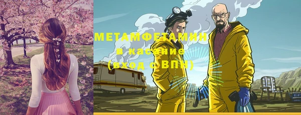 mdma Медногорск