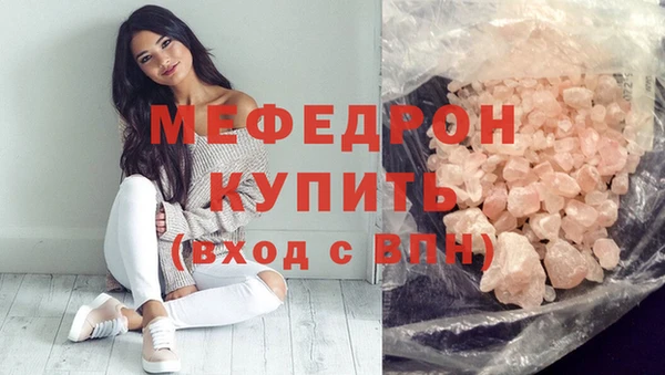 mdma Медногорск