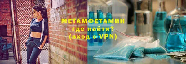 mdma Медногорск