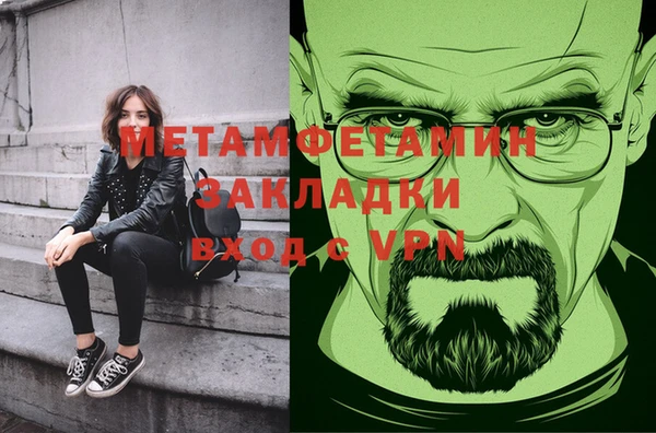дурь Медвежьегорск