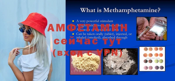 mdma Медногорск