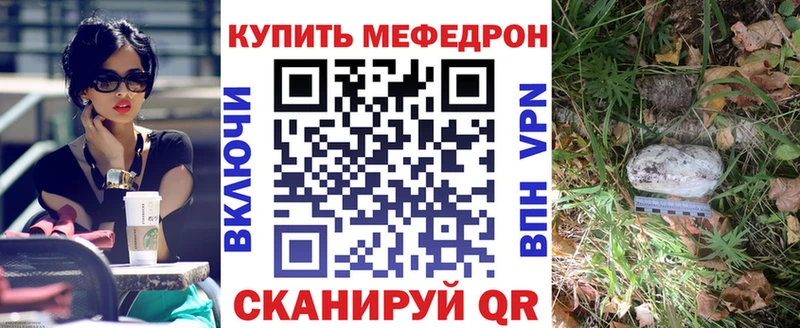 Меф мука Иланский