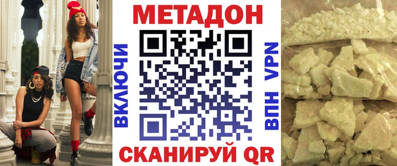 как найти   Иланский  МЕТАДОН methadone 