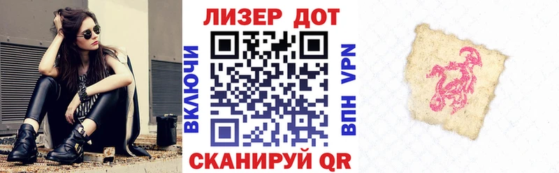 Марки 25I-NBOMe 1500мкг  закладки  kraken ссылки  Иланский 