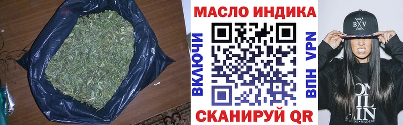 blacksprut ссылки  Иланский  Дистиллят ТГК концентрат 