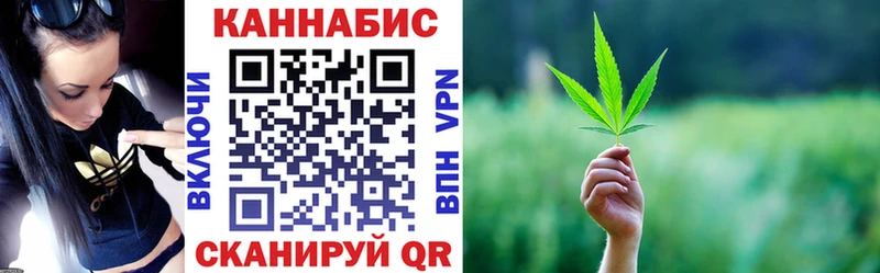 Шишки марихуана семена  купить наркотик  Иланский 